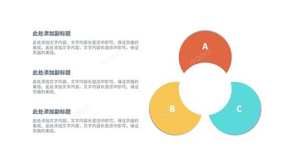 白色扁平風(fēng)市場營銷策劃PPT模板