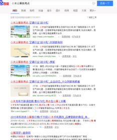 整合營銷 企業(yè)如何通過全鏈路營銷策略實(shí)現(xiàn)品牌增長