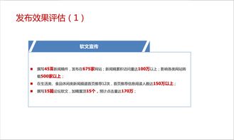 全方位攻略 寵物食品品牌的網絡營銷與市場推廣策略