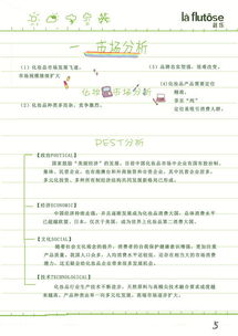 原創手繪風格 從學院獎到市場突圍的營銷新范式