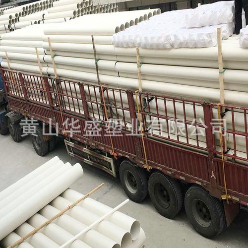 浙江紹興供應灰色250pvc排水管壁厚40毫米25050pvc排水管