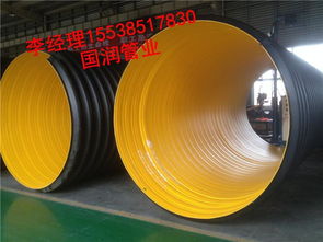 國(guó)潤(rùn)管業(yè)uhmw pe超高分子量聚乙烯管材本公司專注生產(chǎn)鋼帶增強(qiáng)pe螺紋波紋管 排污管道 逃生管道供應(yīng)山西省廠家直銷圖片,國(guó)潤(rùn)管業(yè)uhmw pe超高分子量聚乙烯管材本公司專注生產(chǎn)鋼帶增強(qiáng)