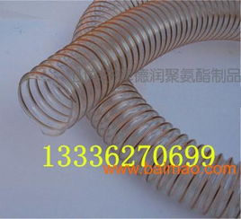 山東德潤廠家直銷粉塵車間專用聚氨酯鋼絲通風(fēng)排塵管